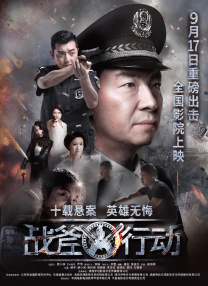 等老板的妻子